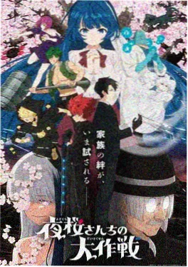 52影院国创科幻动画星海拾荒者