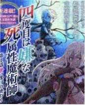 52影院慢综艺一起去露营吧