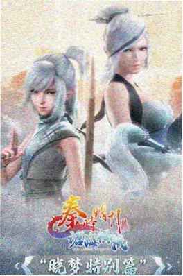 52影院科幻悬疑动画机械之心