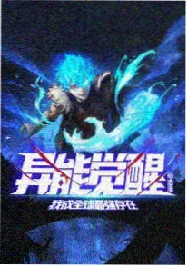 52影院水墨武侠动画雾山行纪